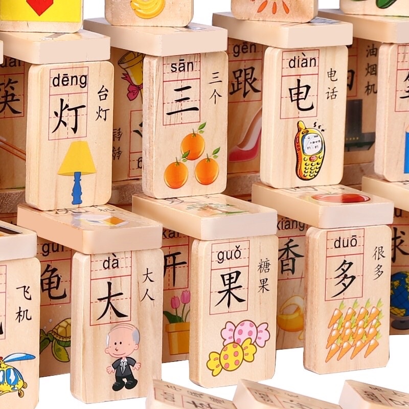 100 thanh gỗ in 2 mặt chữ Hán