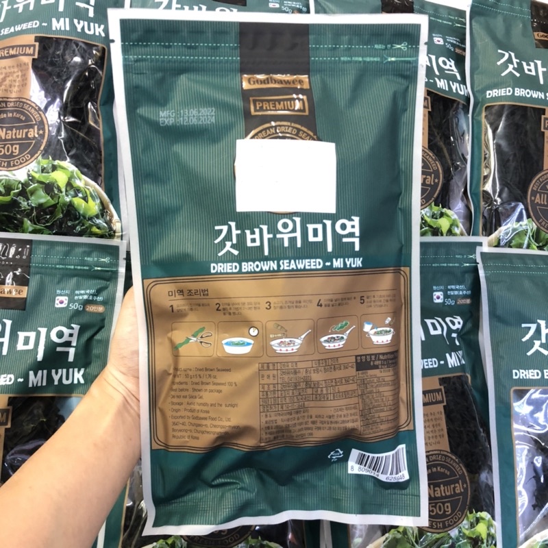 Tảo biển nâu nấu canh Mi Yuk 50g