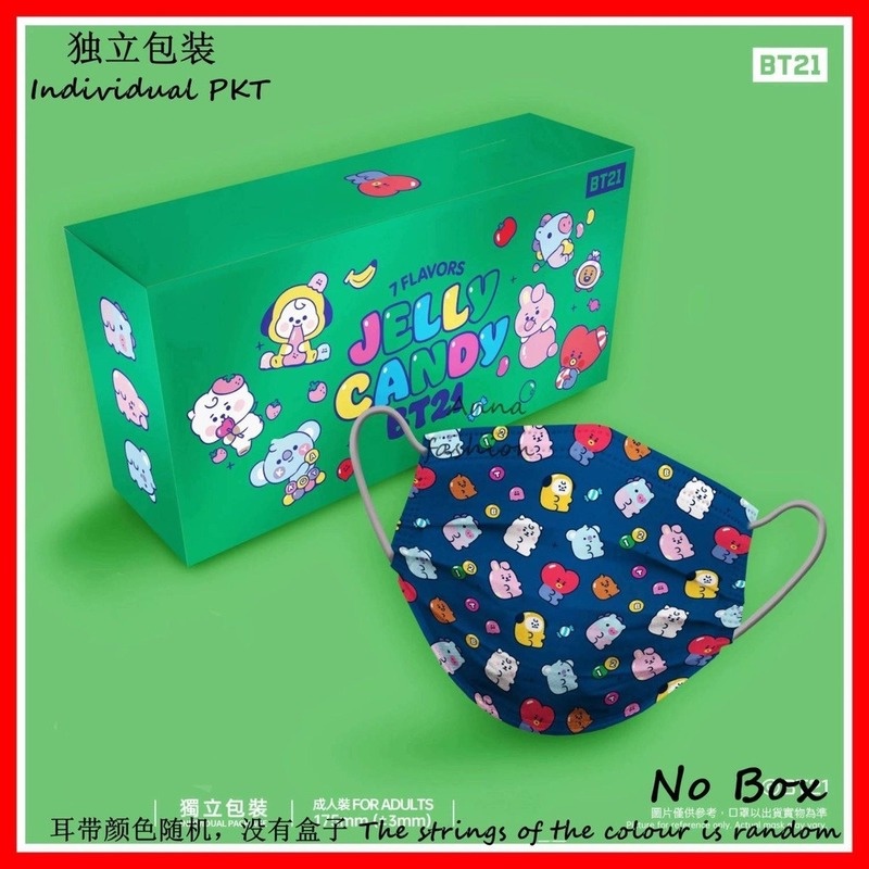 Set 5/10/20/30 Khẩu Trang In Họa Tiết Hoạt Hình Line Friends &amp;Bt21 Cho Người Lớn 5/10/20/30