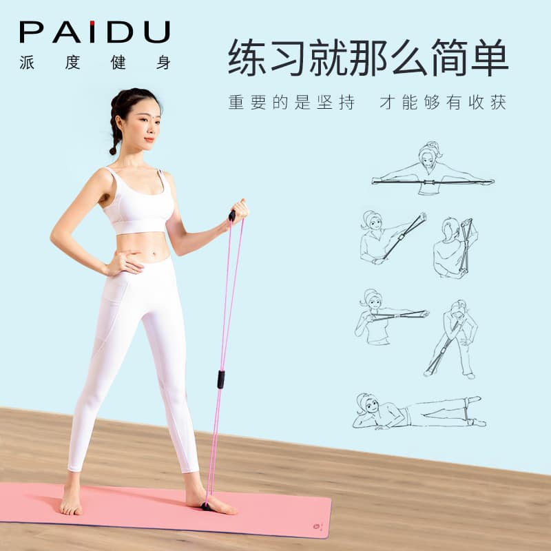 Dây đai kháng lực đa năng số 8 bằng cao su đàn hồi tốt hỗ trợ các bài tập yoga thể dục MiibooShi SL704