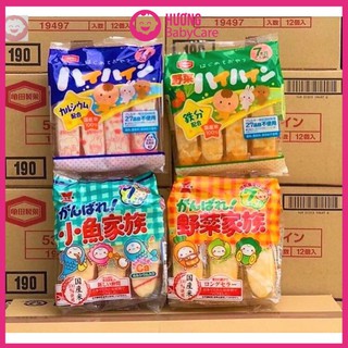 Bánh gạo tươi GANBARE nhập khẩu Nhật Bản - gói 51g