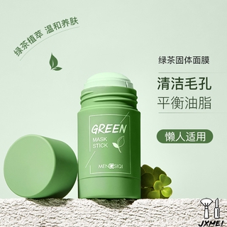 [Hàng mới về] Mặt nạ bùn trà xanh kiềm dầu làm sạch mụn đầu đen dưỡng ẩm thu nhỏ lỗ chân lông