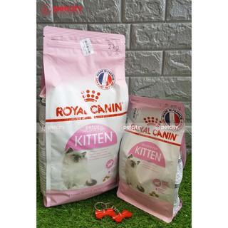 Thức ăn khô cho mèo Royal Canin Kitten