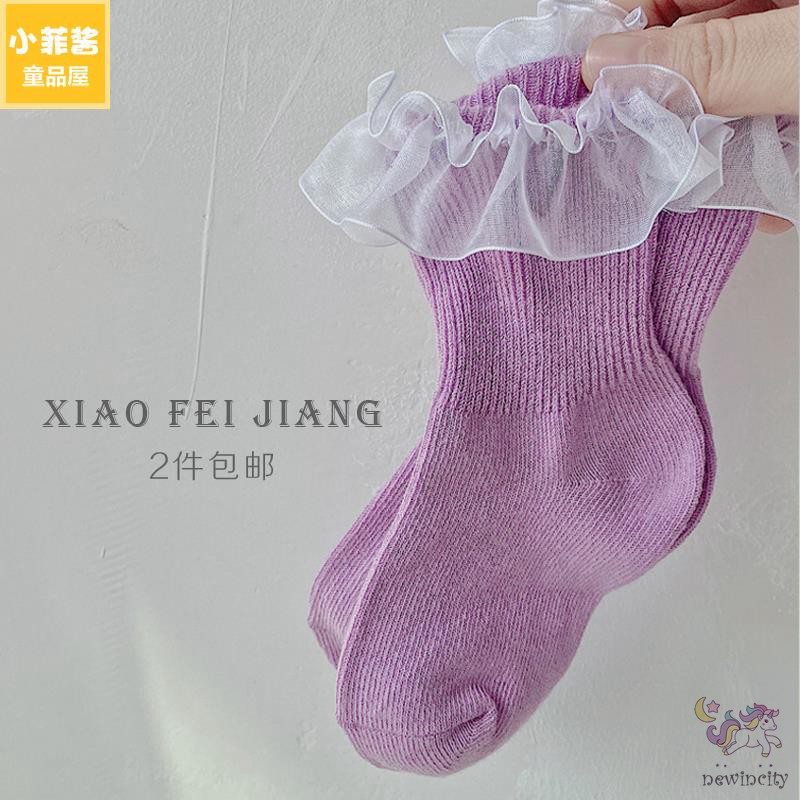 Tất cotton phối ren dễ thương phong cách Hàn Quốc cho bé gái
