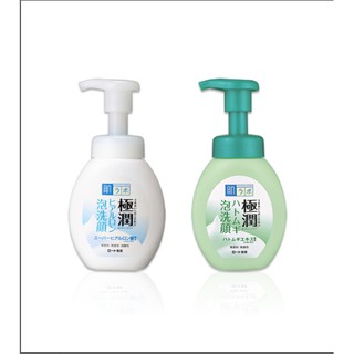 SỮA RỬA MẶT PUMB MÀU XANH