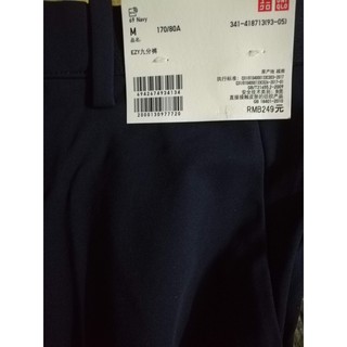 Quần Uniqlo ezy mắt cá