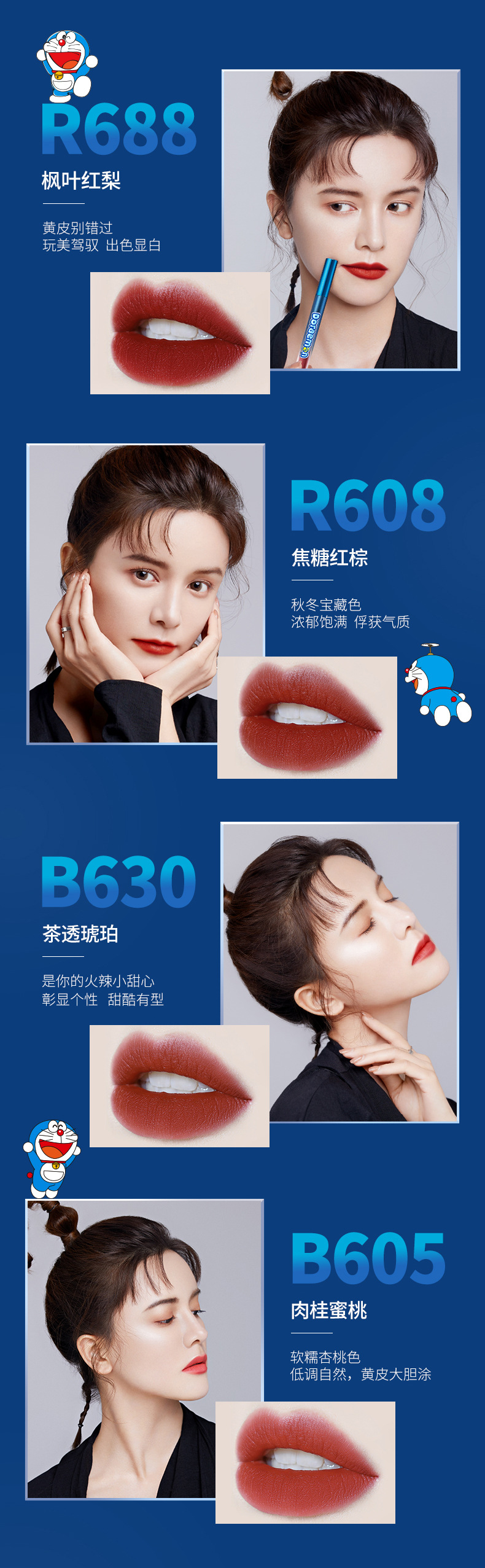 [Hàng mới về] Son kem lì DORAEMON X COLORKEY mịn như nhung trang điểm thời thượng | BigBuy360 - bigbuy360.vn