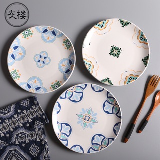 Đĩa sứ hoạ tiết gạch men retro vintage