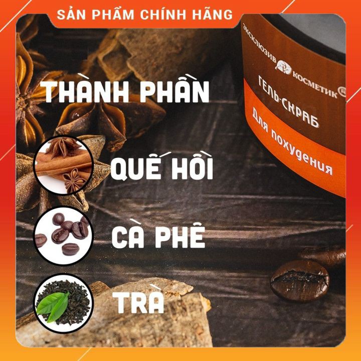 Tẩy tế bào chết body và giảm mụn cơ thể EXCLUSIVECOSMETIC GEL SCRUB COFFEE CINNAMON CLOVES Quế Hồi & Cafe 380g | BigBuy360 - bigbuy360.vn