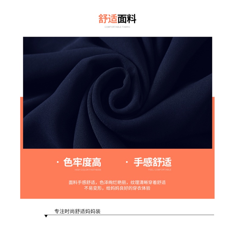 Đầm Chiffon Tay Ngắn Dáng Rộng Phong Cách Phương Tây Thời Trang Mùa Hè Cho Nữ Trung Niên 50 Tuổi