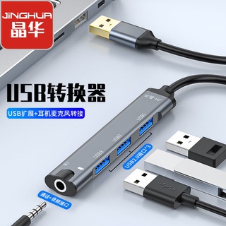 Thẻ âm thanh usb 3.5 mở rộng cho máy tính