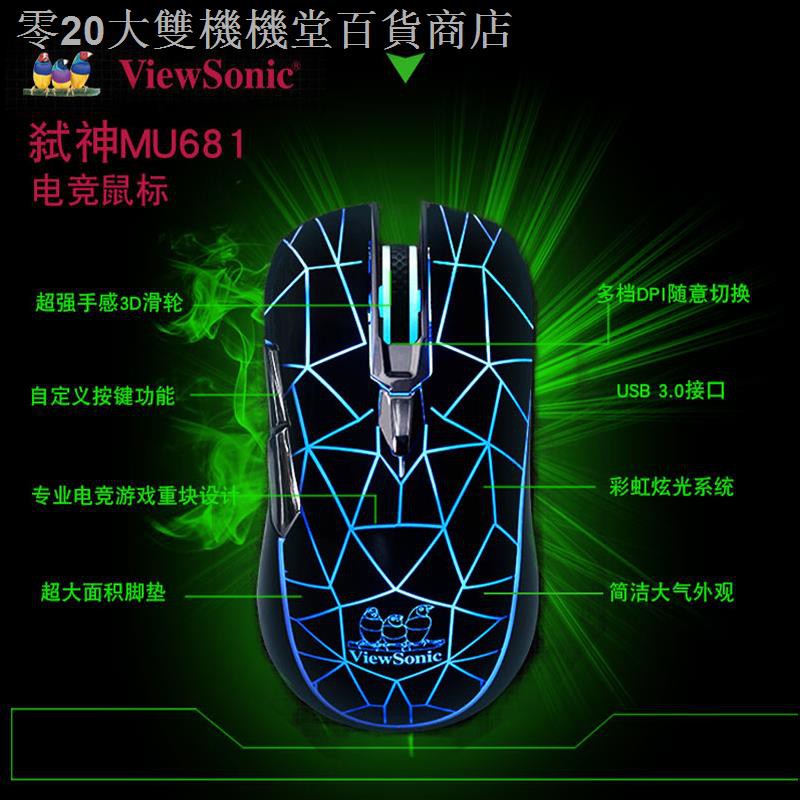 Bộ Chuột Chơi Game Usb Không Gây Tiếng Ồn Có Đèn | BigBuy360 - bigbuy360.vn