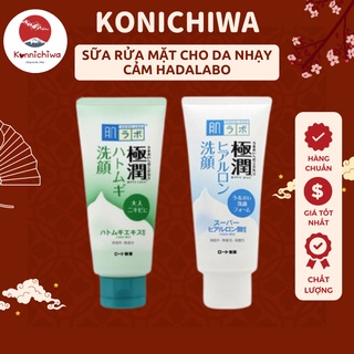 Sữa rửa mặt cho da nhạy cảm Hadalabo