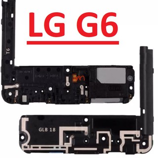 ✳️ Loa Ngoài LG G6 H870D H871 LS993, Loa Chuông, Ringer Buzzer Chính Hãng
