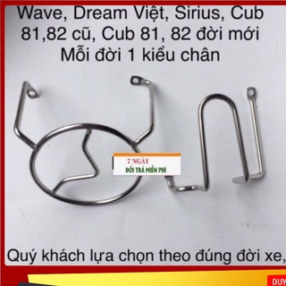 Bảo vệ lốc máy xe dream,wave,rsx,blade,wave anpha 2017-202,sirius,sirius Fi,jupiter.2 vế