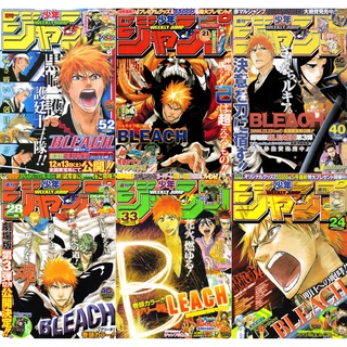 Set 6 Tấm Poster Anime Bleach - Sứ Giả Thần Chết - Tranh Anime Manga - Áp PhíchDán Tường By AnimeX