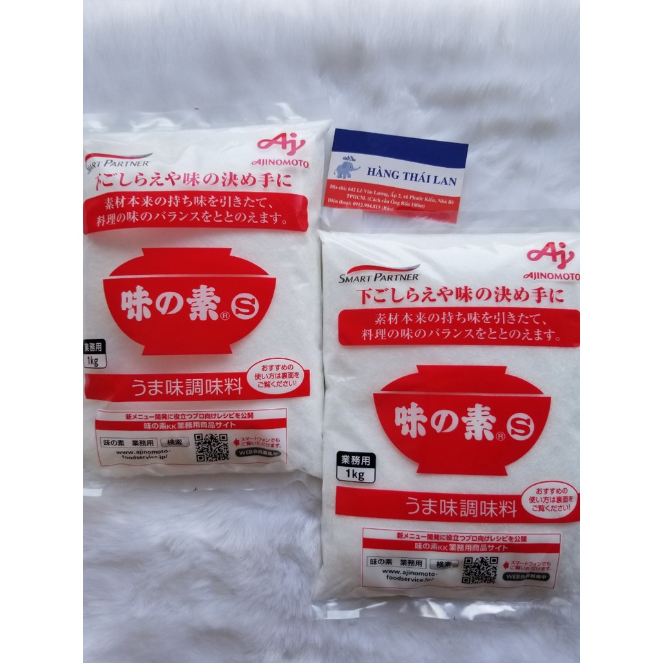 Bột ngọt Nhật Bản 1kg- Mì chính Ajinomoto HÀNG NỘI ĐỊA NHẬT