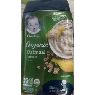 {CHÍNH HÃNG NỘI ĐỊA USA} BỘT ĂN DẶM GERBER 8OZ 227G