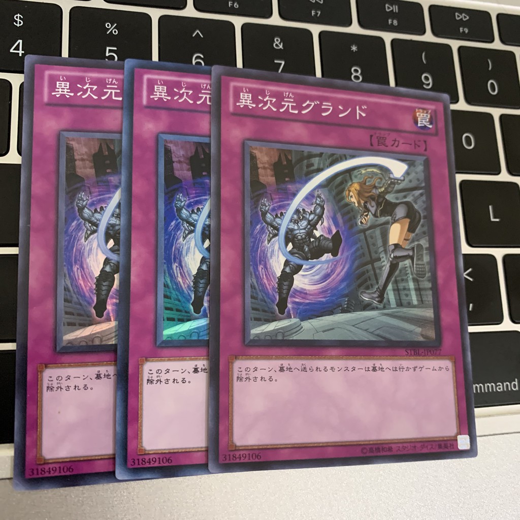 Different Dimension Ground