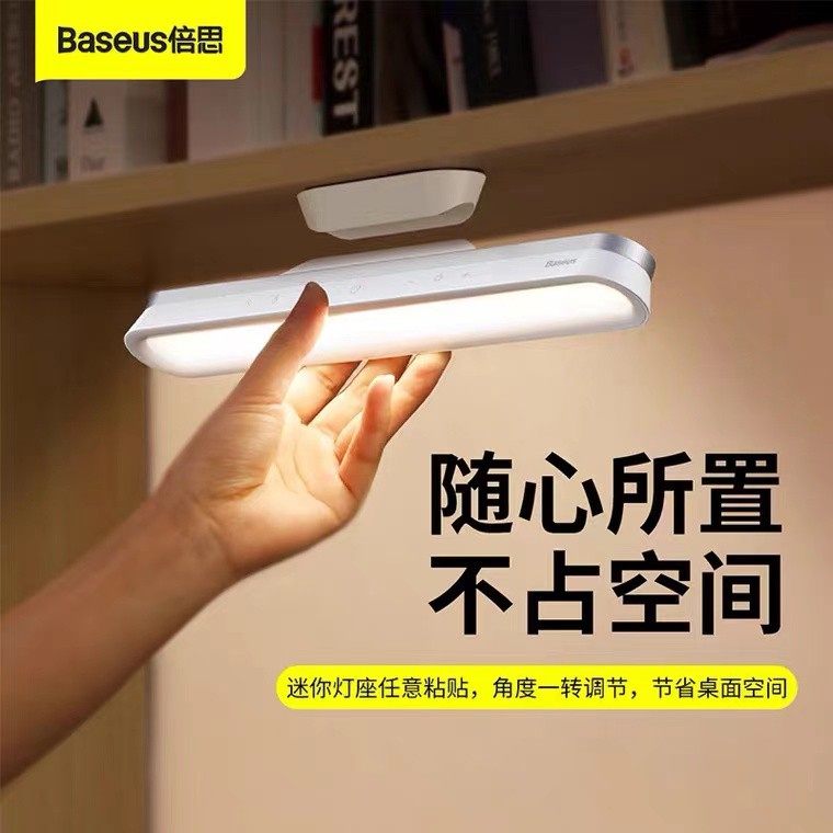 Baseus Đèn LED Đọc Sách Nam Châm Cổng USB Tiện Dụng
