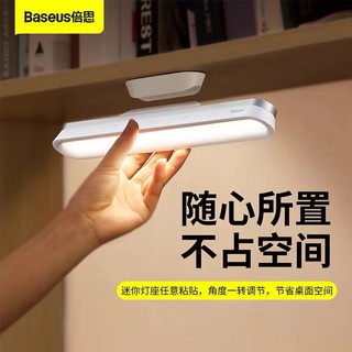 Baseus đèn led đọc sách nam châm cổng usb tiện dụng