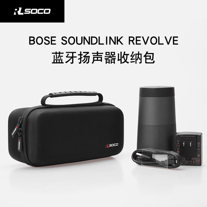 Túi Đựng Loa Cầm Tay Bose Soundlink Revolv Cỡ Nhỏ Tiện Dụng | BigBuy360 - bigbuy360.vn