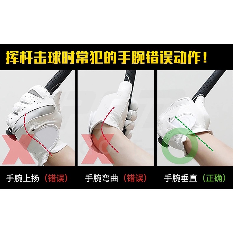 Nẹp Định Vị Cổ Tay Tập Chơi Golf - PGM Wrist Supporter - JZQ010