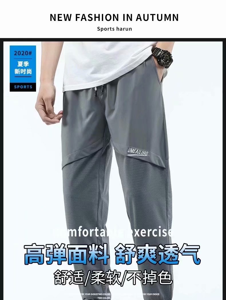 Quần Thể Thao Thoáng Khí Thấm Hút Mồ Hôi Cho Nam Nữ M-3Xl | BigBuy360 - bigbuy360.vn