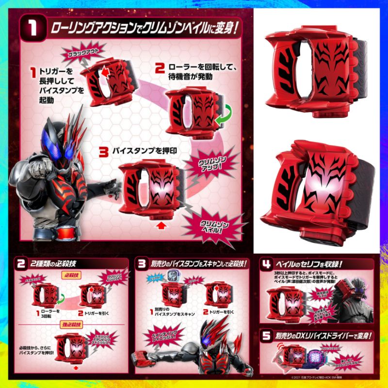 Đồ Chơi KamenRider Revice | Dx Giffstamp, Crimson Vail, Dx DeadMan's Vistamp Set | New, FullBox