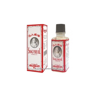 Dầu Ông Già Thái Lan Nước trắng Siang Pure 25cc
