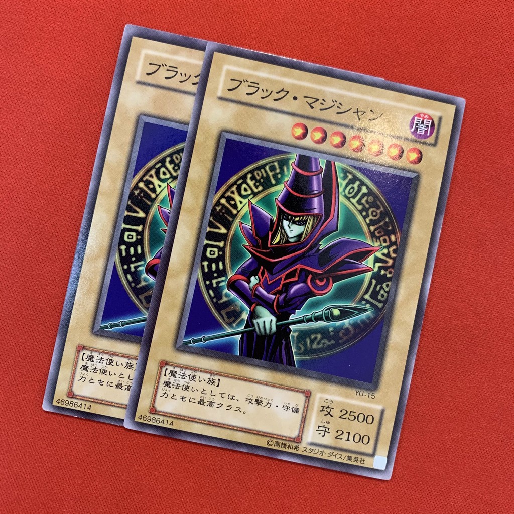 [EN]Thẻ Bài Yugioh Chính Hãng] Dark Magician - Art Nguyên Bản