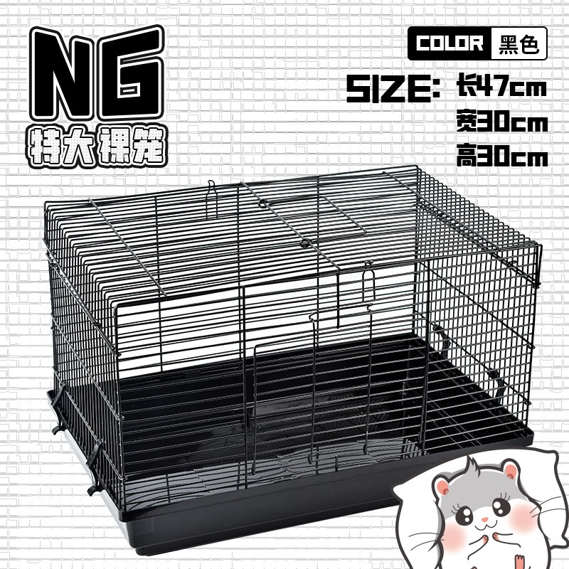 Ít hamster lồng siêu biệt thự Gấu Vàng 60 chi nhánh Chuột ấm nhà 47 cơ sở lồng Gói Nhà tổ