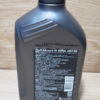 nhớt shell advance ultra xe số 10w40