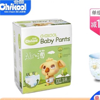 Bỉm chikool nội địa trung dán/ quần s46,m40,l36,xl32/ l38,xl34,xxl32