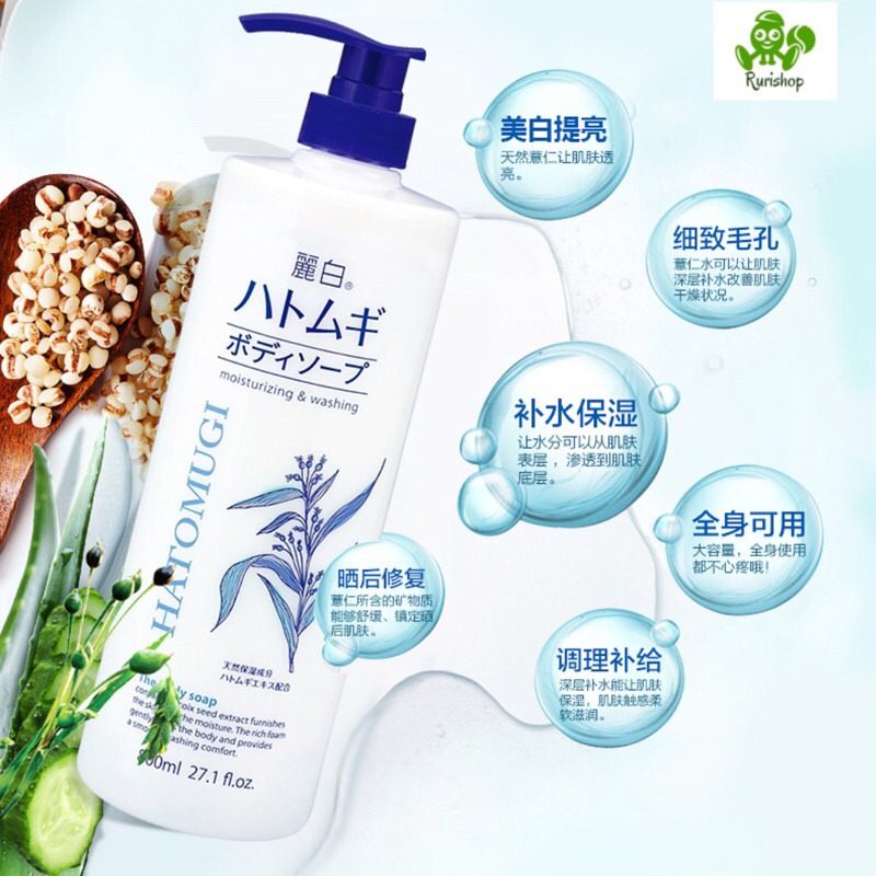 Sữa tắm dưỡng da Nhật Bản Hatomugi moisturizing &amp; washing 800ml chiết xuất từ hạt ý dĩ