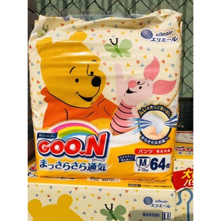Tã/bỉm quần goon disney nội địa nhật đủ size m64, l50, xl44, xxl34