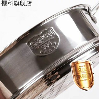 Xửng hấp đồ ăn size 16cm