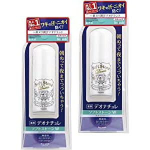 LĂN KHỬ MÙI ĐÁ KHOÁNG SOFT STONE