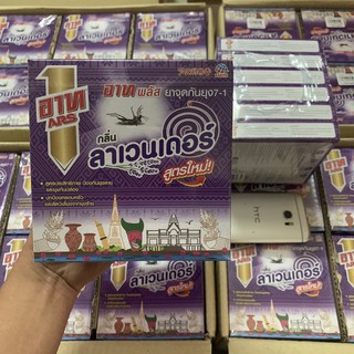 Nhang muỗi ARS Thái