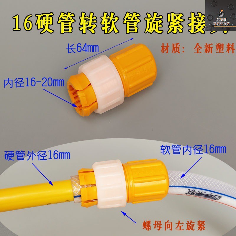 PVN32735 Đầu nối vòi nước tưới cây sân vườn bằng nhựa abs chất lượng cao T2