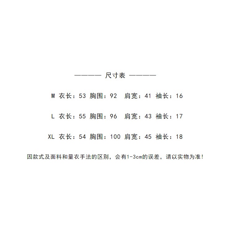 Áo Thun Tay Ngắn Dáng Ôm Thời Trang Cho Nữ