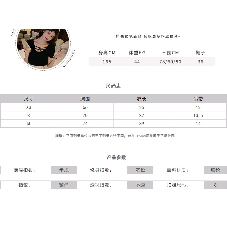 Áo hai dây ZHELIHANGFEI dệt kim thời trang mùa hè quyến rũ cho nữ