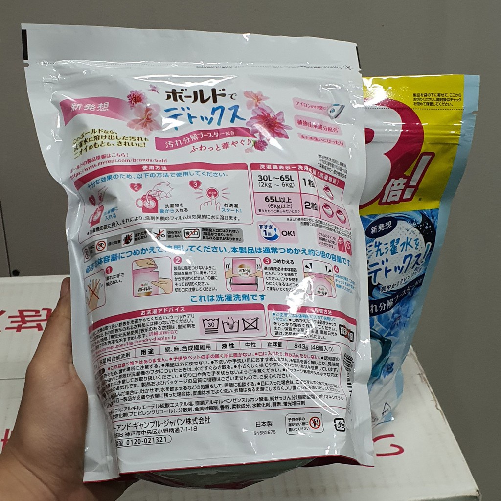 Viên giặt Nhật bản Gelball 3D (39 viên)