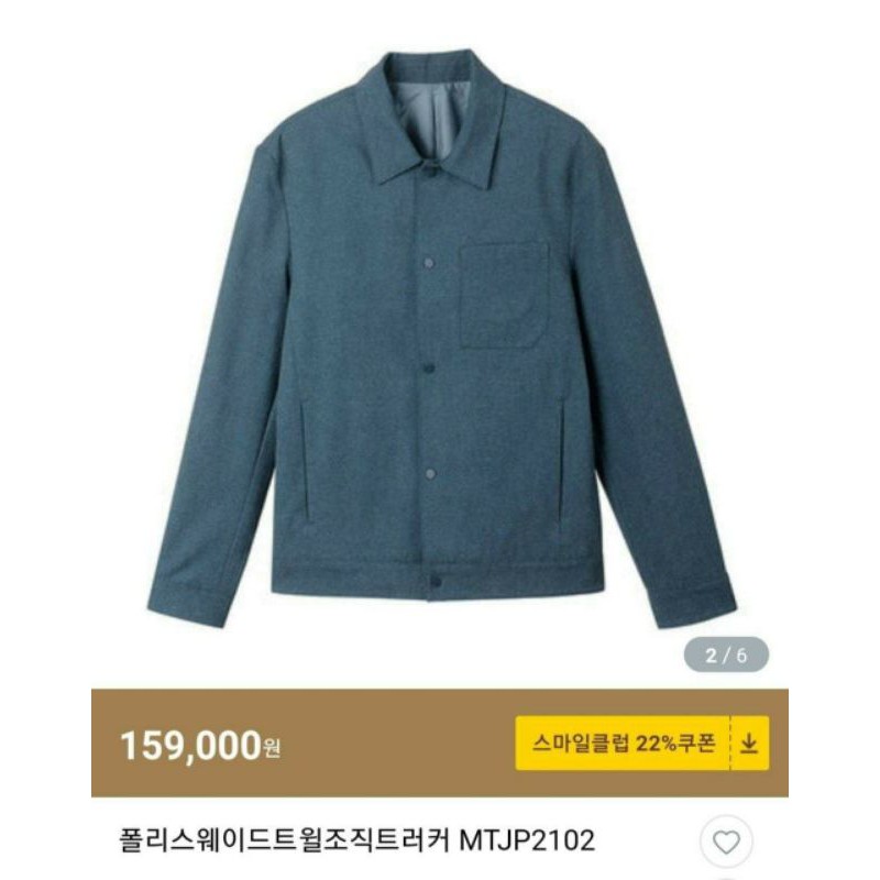 Áo Khoác Kaki Nam Mind Bridge Youth Culture Smart Chính Hãng (Có Sẵn) | BigBuy360 - bigbuy360.vn