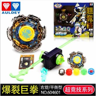 NADO1 - Con Quay Nắm Đấm Uy Mãnh  - No.604601 (NADO 1 Dòng nâng cấp kèm 5 đế) (Hàng chính hãng Auldey)