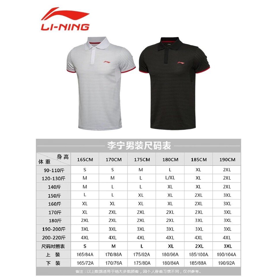 (Giảm giá còn 265) Áo Lining màu trắng kẻ ghi