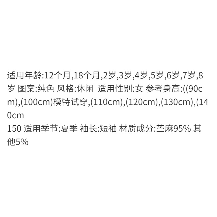 Áo Thun Cotton Trơn Tay Ngắn Cổ Tròn Thoải Mái Thời Trang Xuân Hè Cho Bé Gái