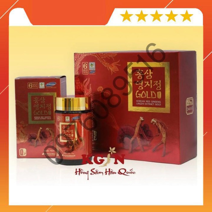 Cao Hồng Sâm Linh Chi Hàn Quốc, Hộp 2 lọ x 240ml