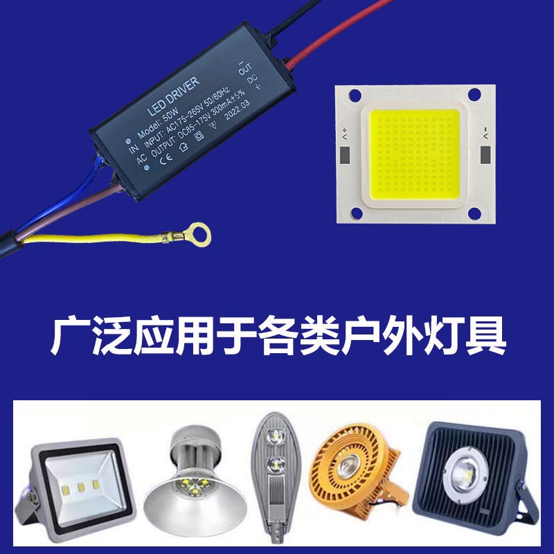 NGUỒN ĐÈN CAO ÁP CAO CẤP  30W/50w (CÓ BẢO HÀNH 24 THÁNG) (DN-05)