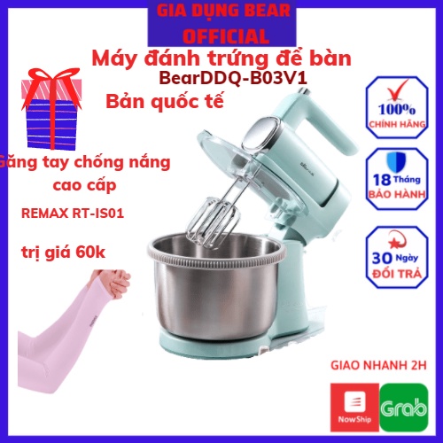 Máy Đánh Trứng Cầm Tay Mini Trộn Bột Để Bàn Đa Năng Bear DDQ-B03V1, Máy Đánh Kem Trứng_Công Suất 300W_Bảo Hành 12 Tháng